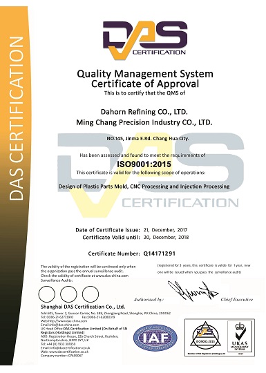 達鴻精工_QMS Certificate_ISO 9001.2015_English_2018